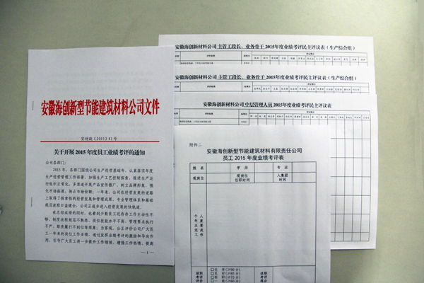 瑞泰風環(huán)保空調案例圖