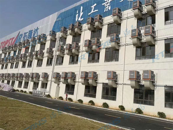 瑞泰風潤東方環(huán)?？照{(diào)案例圖