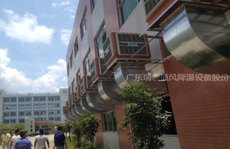 廣東瑞泰環(huán)?？照{安裝案例圖片