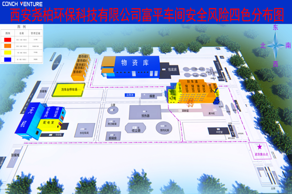 廣東冷風機廠家/瑞泰風參展案例圖