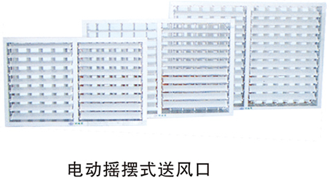環(huán)?？照{(diào)安裝公司