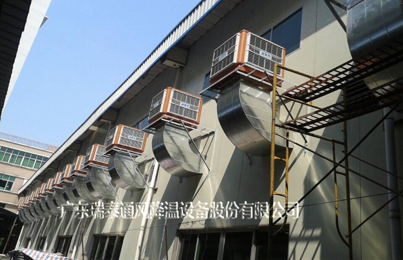 清遠環(huán)?？照{(diào)廠家——瑞泰安裝案例
