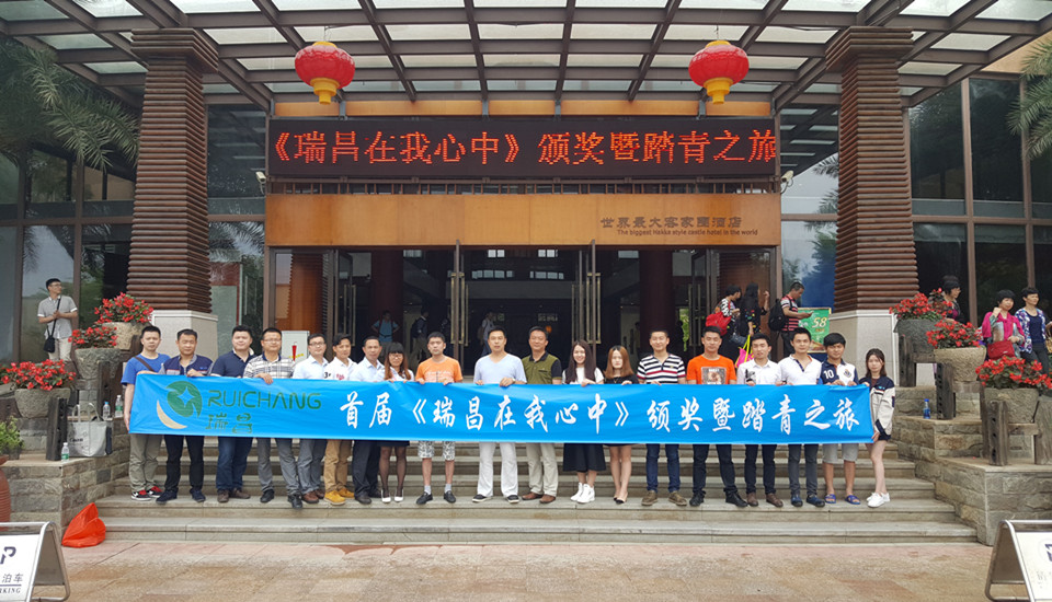 潤東方環(huán)?？照{(diào)團隊踏青之旅